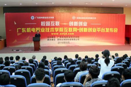 创新创业项目答辩(大学生创新创业比赛答辩问到的利润方面的问题)