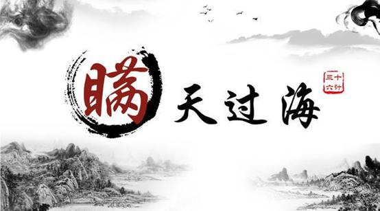 瞒天过海创业项目(疫情之后，赚钱方式似乎都变了)