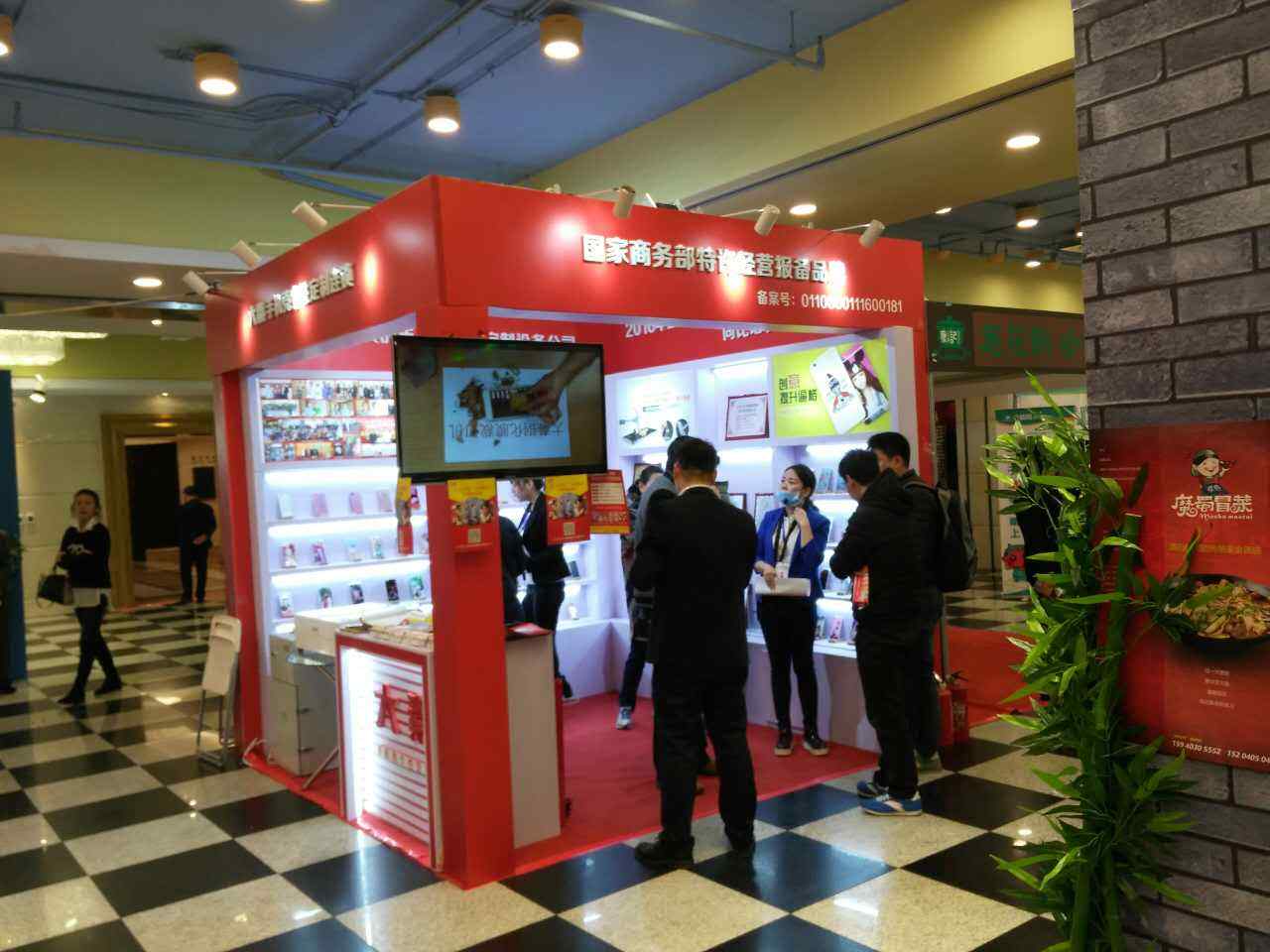 连锁加盟创业项目展览会(国内比较好的加盟展会有哪些)