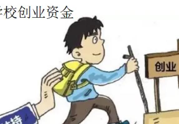 大学生如何选择创业项目(大学生如何选择创业项目)