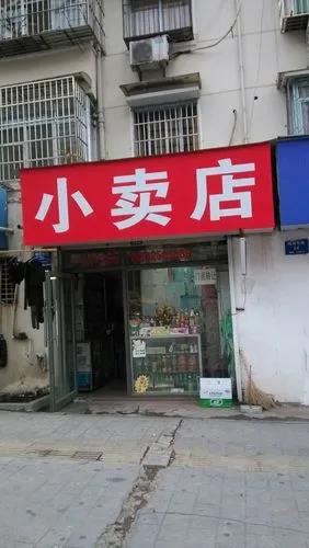 内向的人创业项目(如果没有人脉，内向的人做什么生意比打工强？有哪些推荐的呢？)