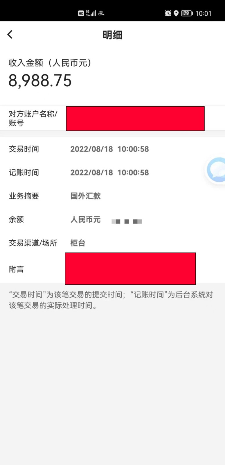 新创业项目否挂(学易心得（12）：剥卦和复卦带给企业家、创业者和投资人的心得！)