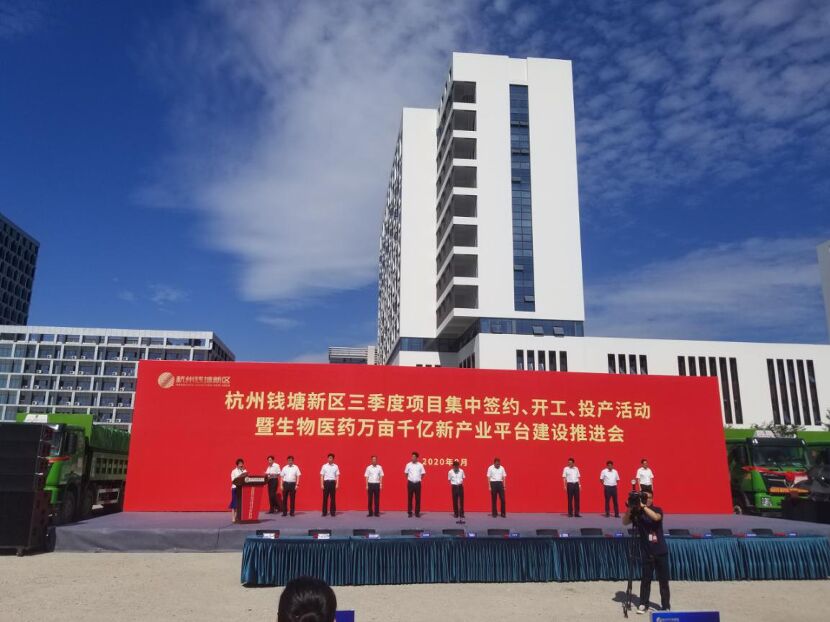 杭州钱塘新区创业项目(钱塘云谷 规划在哪)