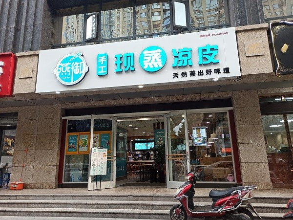 广元创业项目(广元创业开什么店？)