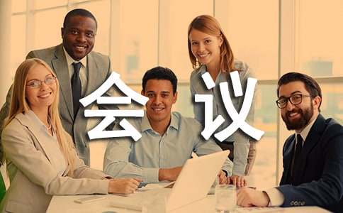 创业项目约谈记录(项目经理委托项目现场负责人员谈话怎么写范文)