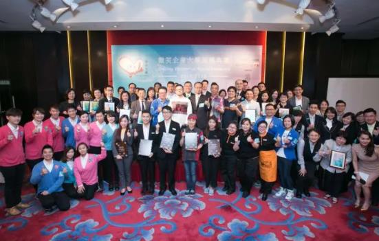 优秀创业项目颁奖(2019年安徽省创新创业大赛获奖项目)