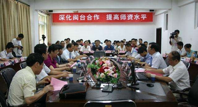 福州台湾创业项目(闽台合作项目怎么样)