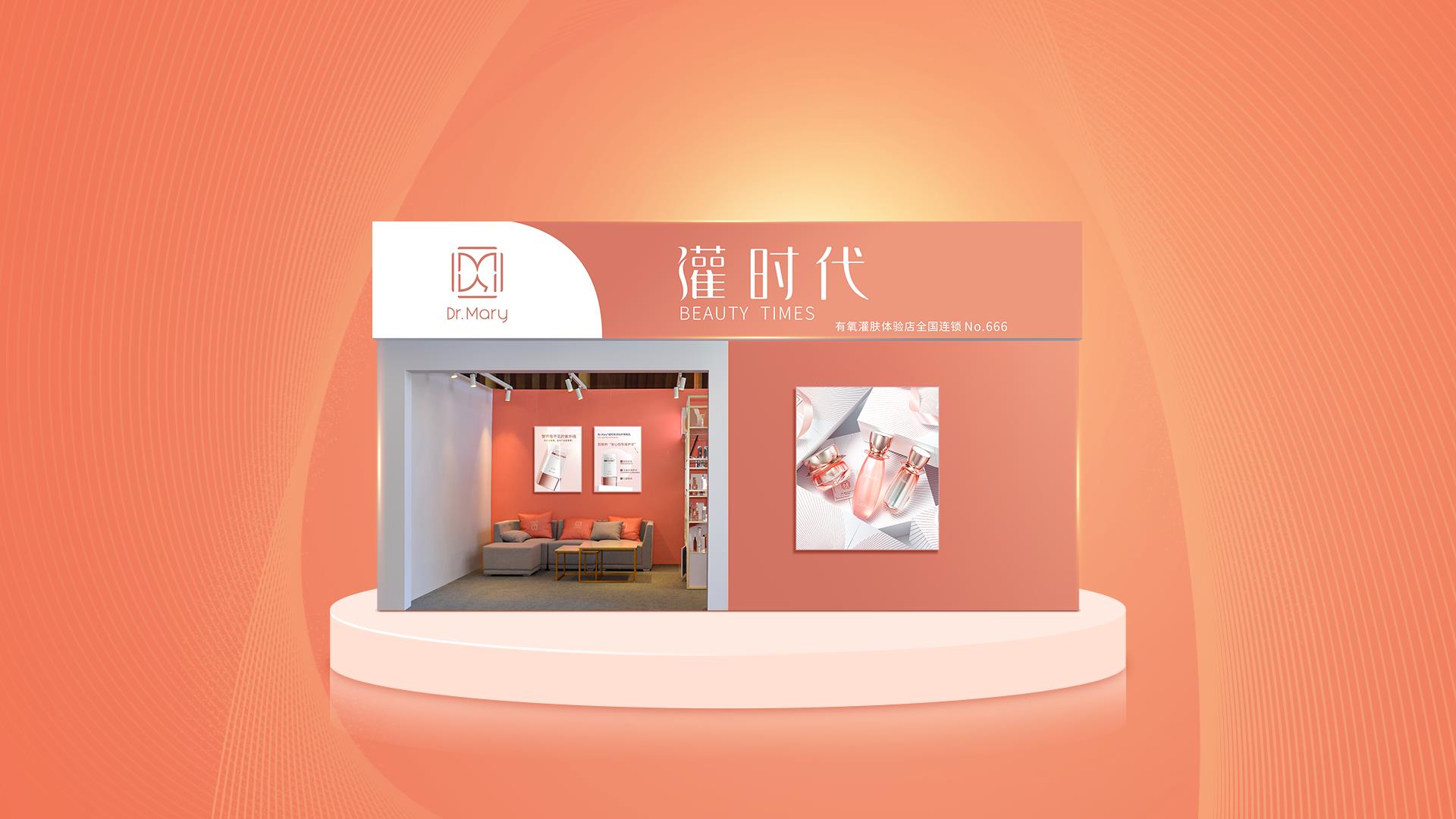 化妆品创业项目加盟(新生活化妆品店怎么加盟)