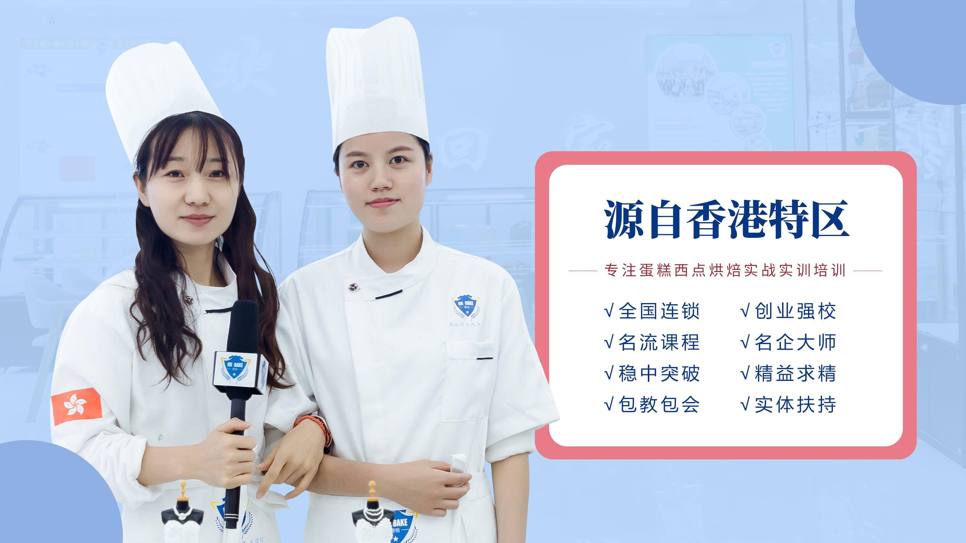 甜品培训创业项目(syb蛋糕店创业准备计划书)