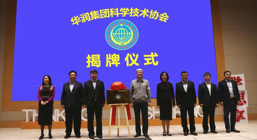 华润集团创业项目(谁知道华润的前身——联和行的历史？？)