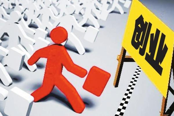 创业项目分几类(创业类型有哪些)