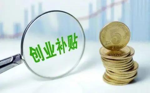 创业项目成本上涨(在2022年，创业者的投入成本究竟有多高？)