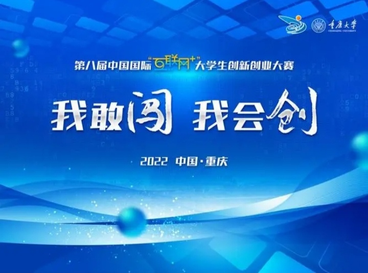 创新项目组和创业项目组(大学生创新创业大赛个体工商户可以参赛吗)