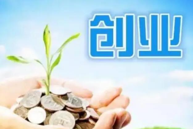 现在宝妈在家创业项目(六个精选宝妈创业项目)