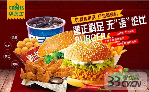 萍乡创业项目(萍乡创业开什么店前景好？)