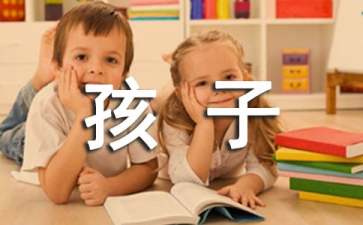 有关小孩的创业项目(适合带孩子开的店有哪些)