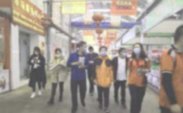 社区未来创业项目(适合在社区创业的项目有哪些)