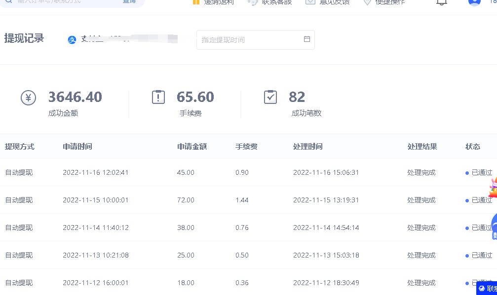 兼职自媒体创业项目(自媒体类兼职推荐，快来试试！)