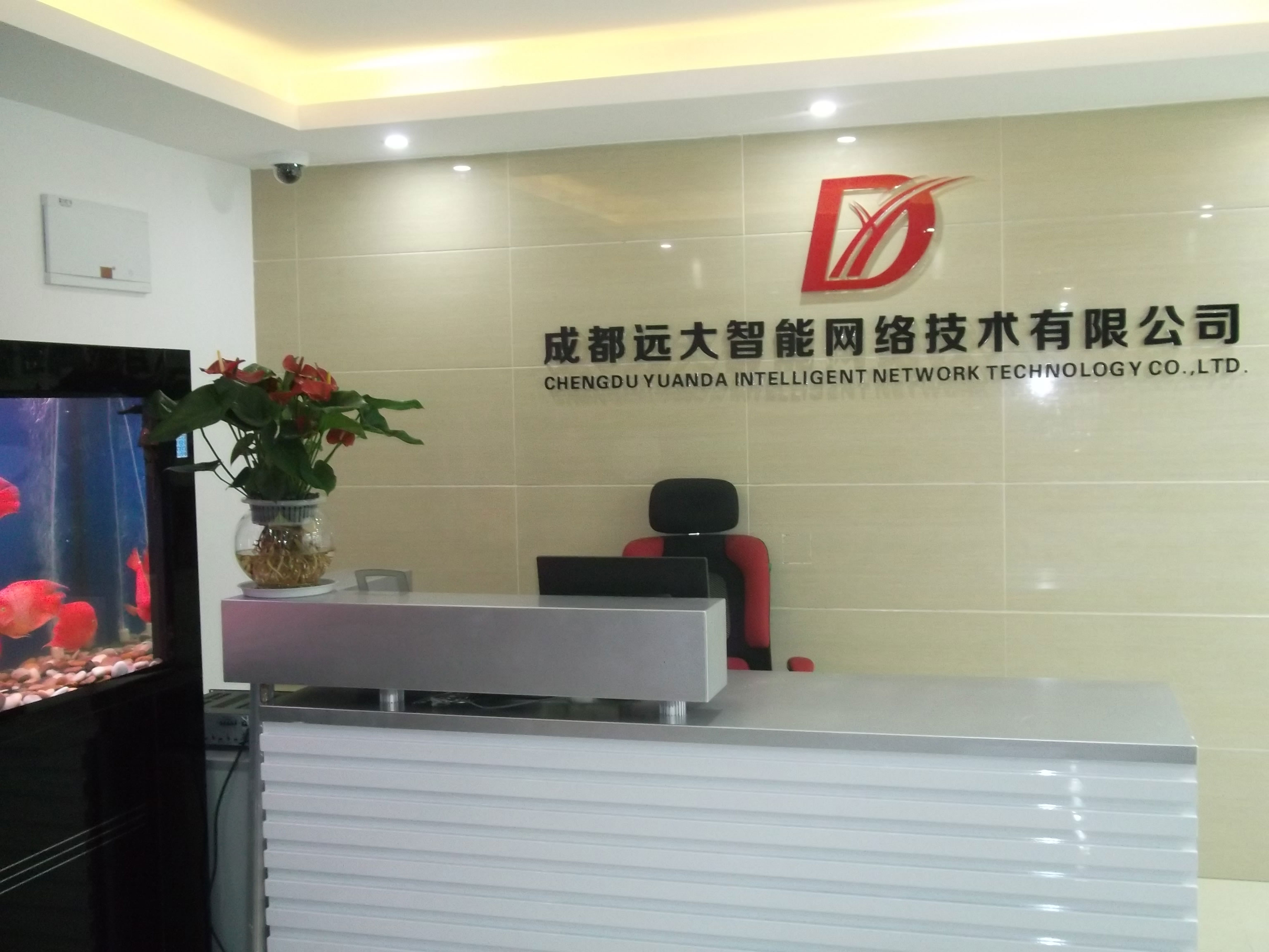 成都有限公司注册的条件(成都公司注册需要哪些资料)