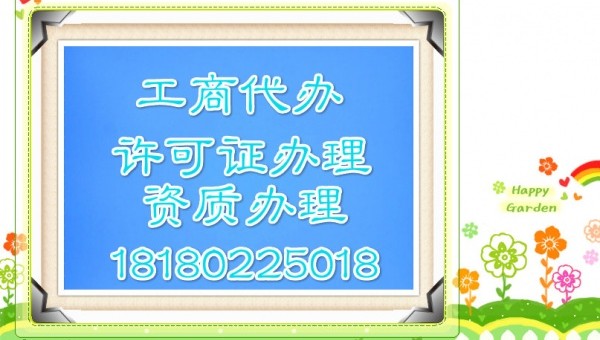 成都500万注册资金的公司有多少(注册公司注册500万资金需要多少钱)