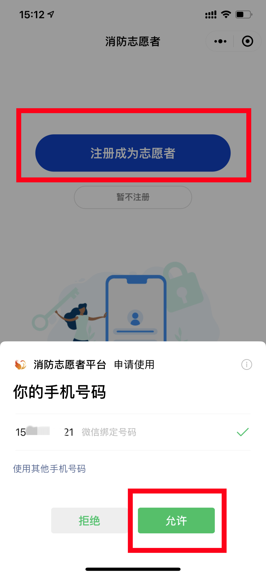 成都市积分服务平台如何注册(成都市积分服务平台如何注册会员)