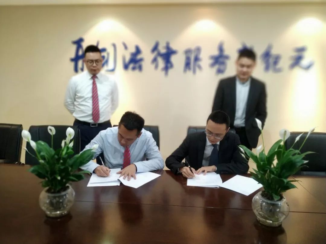 成都注册律师事务所(成都注册律师事务所有哪些) 成都注册律师事务所(成都注册律师事务所有哪些)