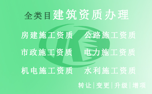 成都建筑劳务公司注册流程(成都建筑劳务公司注册流程及资料) 成都建筑劳务公司注册流程(成都建筑劳务公司注册流程及资料)