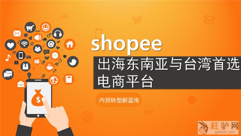 成都跨境电商如何注册(成都跨境电商如何注册公司)