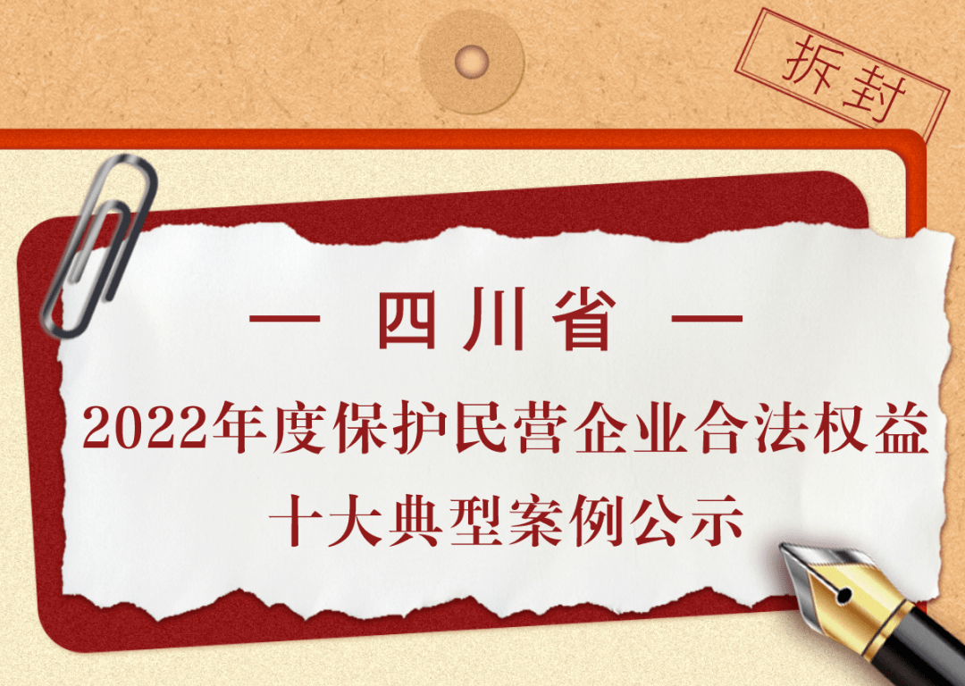 成都温江区营业执照注册(温江区注册公司在哪里办理)