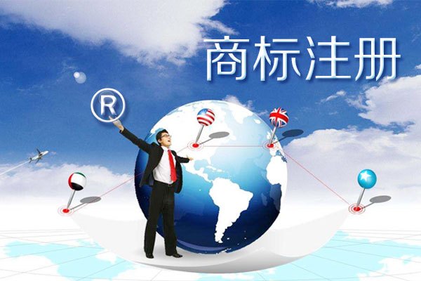 都江堰酒类商标注册政策(都江堰酒类商标注册政策解读)