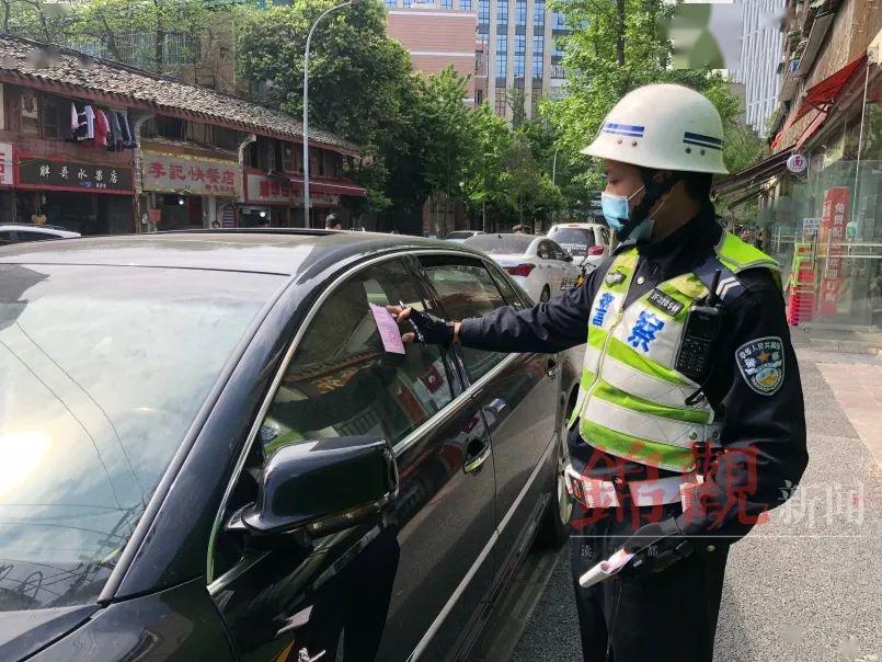 成都交警官方网站更改注册手机号(成都交警官方网站更改注册手机号怎么改)