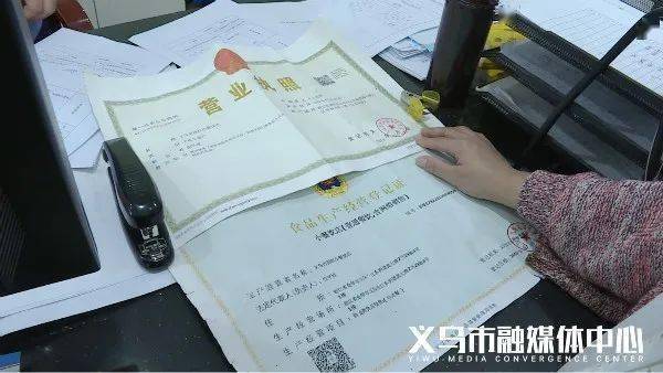 关于成都双流注册公司办理哪里有营业执照的信息