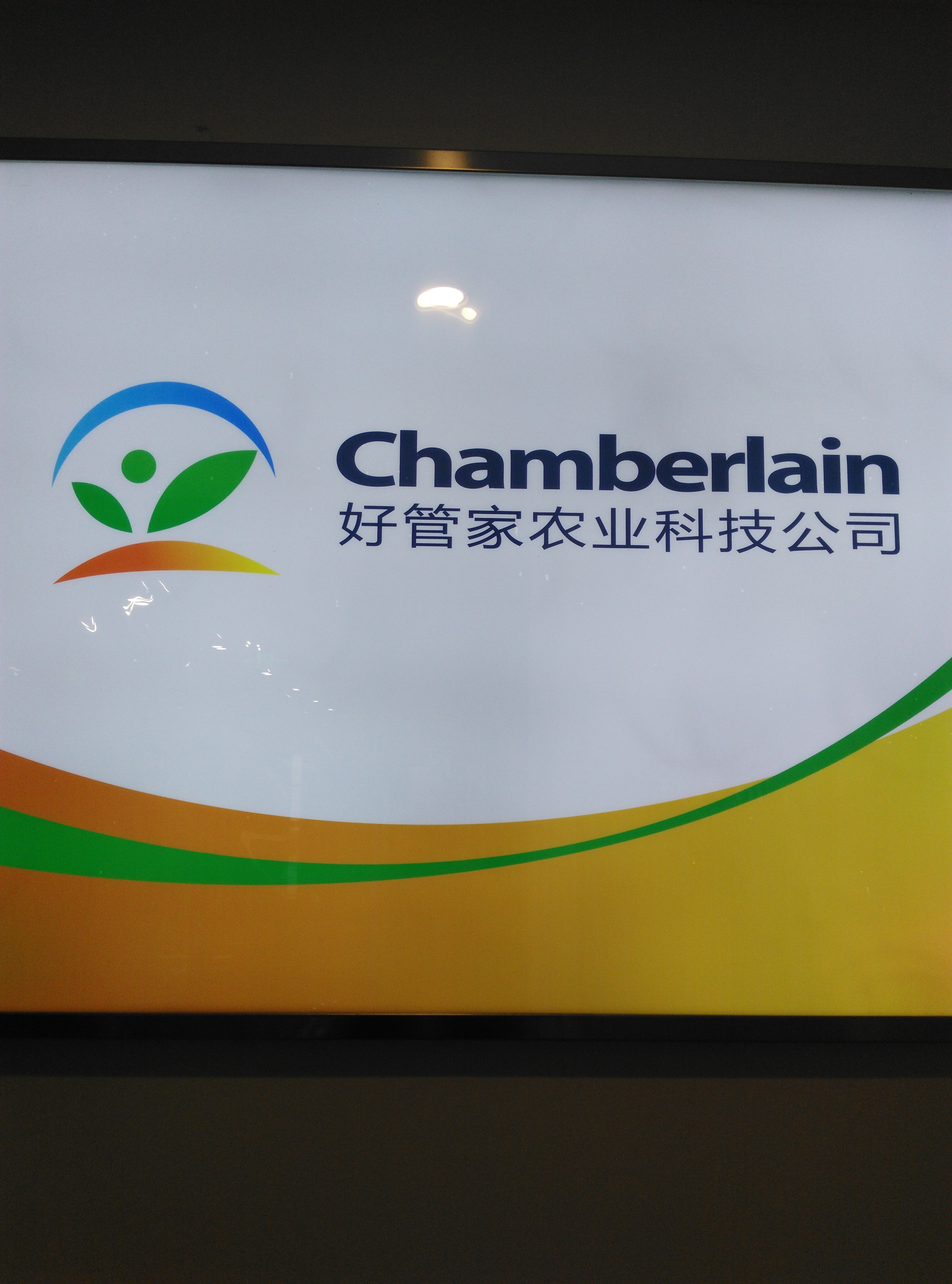 成都注册农业公司费用一般多少钱一个月(成都注册农业公司费用一般多少钱一个月啊) 成都注册农业公司费用一般多少钱一个月(成都注册农业公司费用一般多少钱一个月啊)