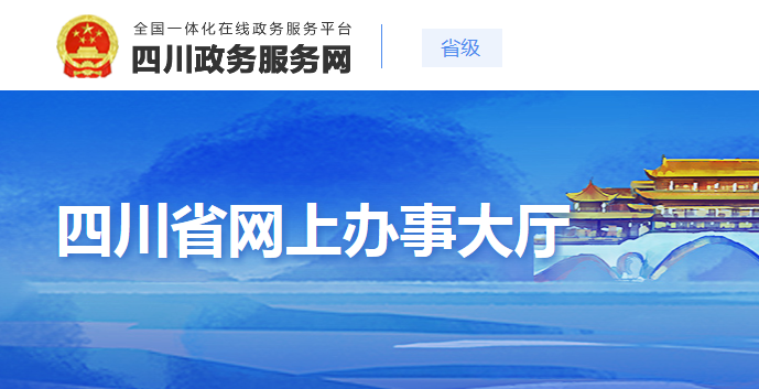 成都安仁工商注册(成都的工商注册公司)