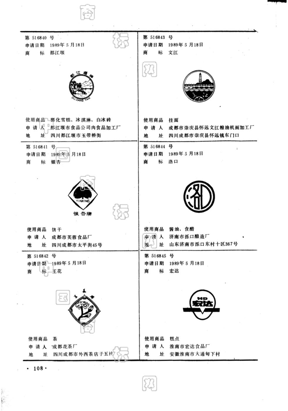 都江堰市注册商标费用低(都江堰市注册商标费用低的公司) 都江堰市注册商标费用低(都江堰市注册商标费用低的公司)