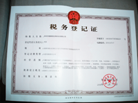 成都南宁工商注册收费(成都南宁工商注册收费多少)