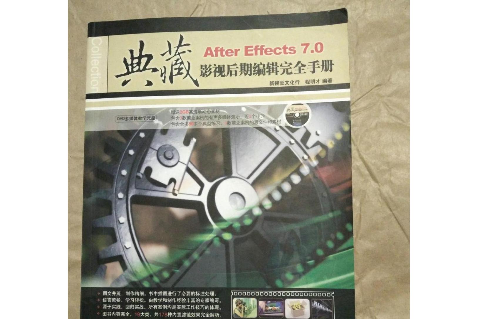 成都典藏注册(成都藏宝阁收藏品交易公司)