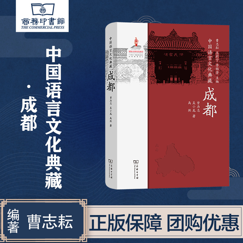 成都典藏注册(成都藏宝阁收藏品交易公司)