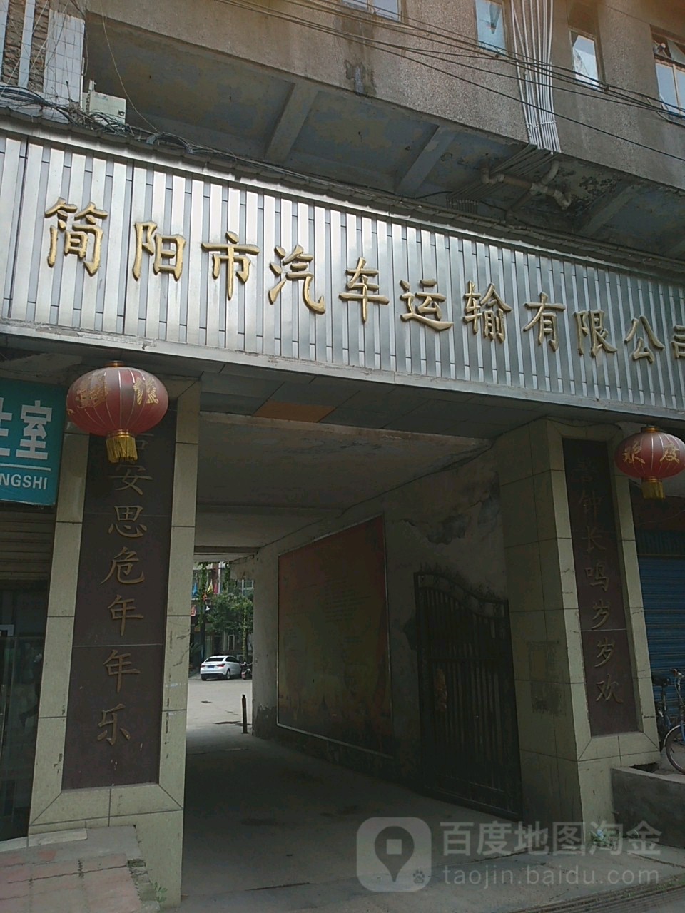 成都简阳公司注册大概多少钱(成都简阳公司注册大概多少钱啊) 成都简阳公司注册大概多少钱(成都简阳公司注册大概多少钱啊)