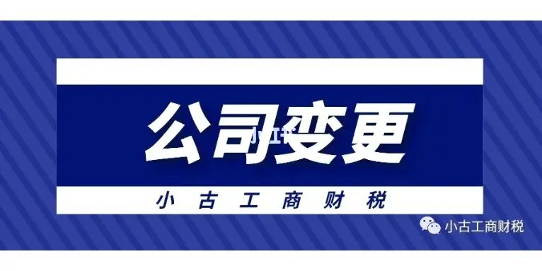 成都温江在哪里注册公司(成都市温江区企业服务中心)