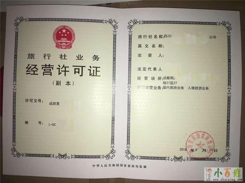 成都天府新区代理注册登记(成都天府新区代理注册登记公司) 成都天府新区代理注册登记(成都天府新区代理注册登记公司)