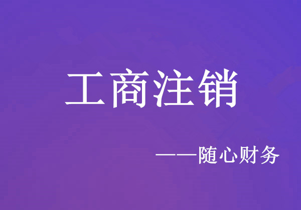 都江堰市公司注册网上注册流程(都江堰市公司注册网上注册流程及费用) 都江堰市公司注册网上注册流程(都江堰市公司注册网上注册流程及费用)