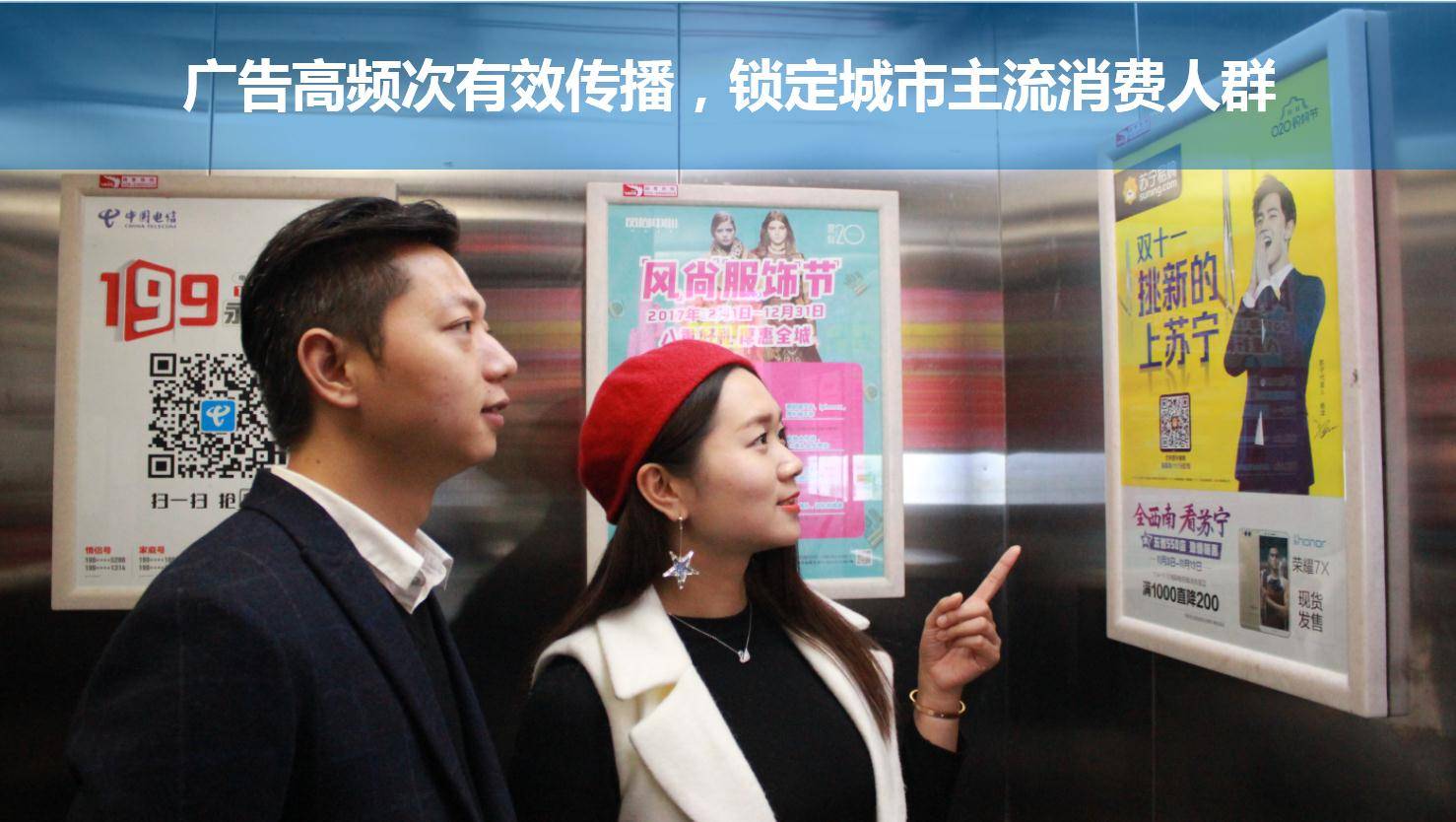 成都电梯注册(成都市电梯协会官网)