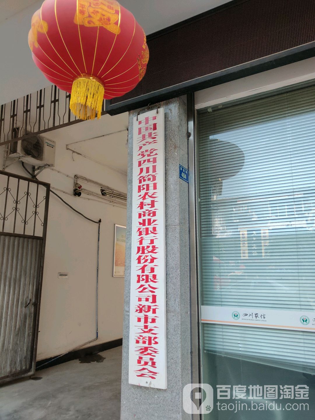 成都简阳注册公司办理价格多少(成都简阳注册公司办理价格多少钱)