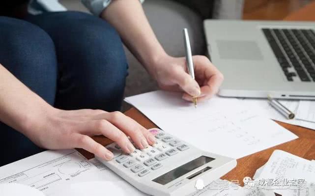 工商注册成都麓山沐川怎么注销的简单介绍 工商注册成都麓山沐川怎么注销的简单介绍