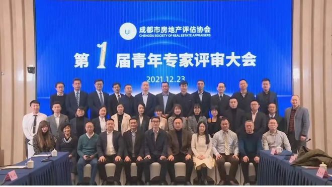 成都土地评估机构注册(土地评估中介机构注册证书) 成都土地评估机构注册(土地评估中介机构注册证书)