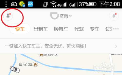 成都滴滴司机什么时候可以注册(成都滴滴司机什么时候可以注册了) 成都滴滴司机什么时候可以注册(成都滴滴司机什么时候可以注册了)