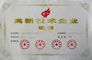 成都高新区分公司注册怎么收费的(成都高新区分公司注册怎么收费的呢)