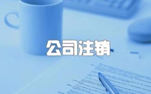 成都高新区分公司注册怎么收费的(成都高新区分公司注册怎么收费的呢)
