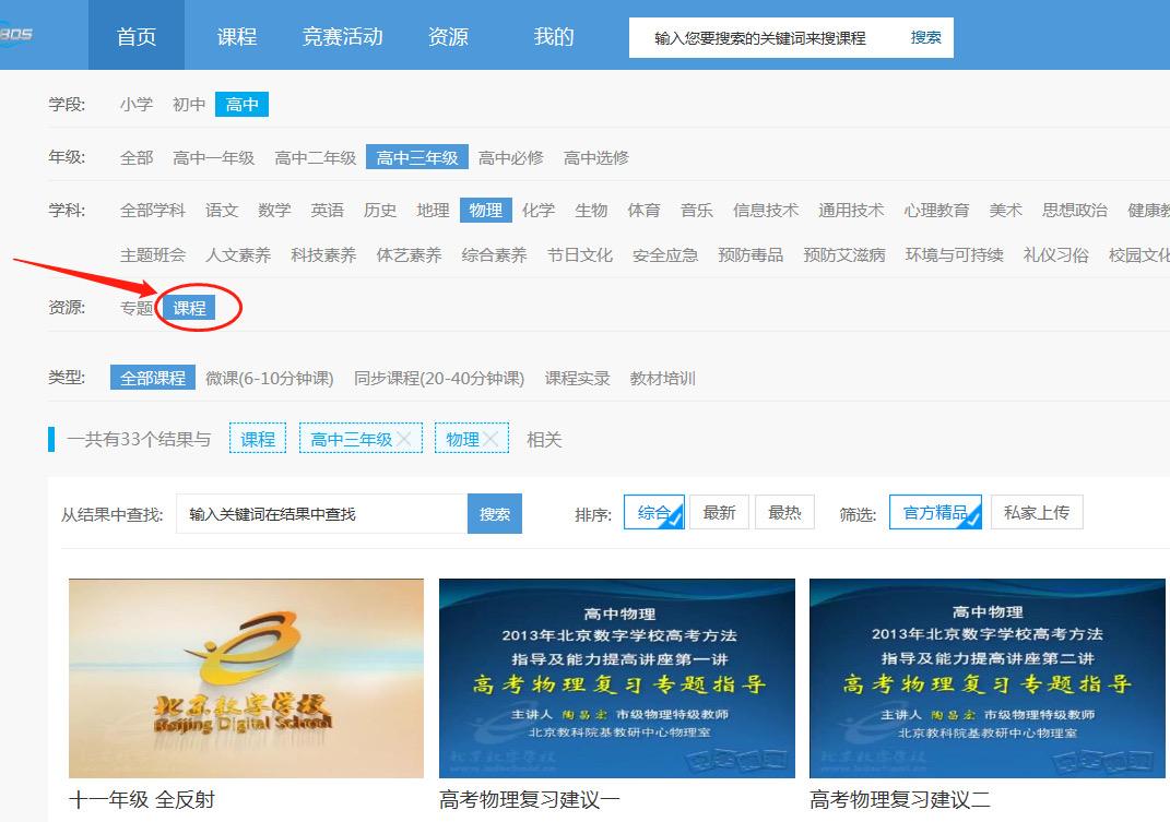 成都数字学校注册留册(成都数字学校注册留册流程)